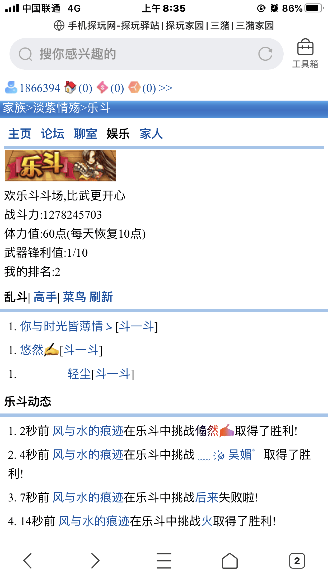 证