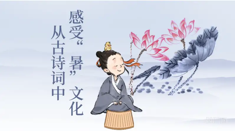 古詩