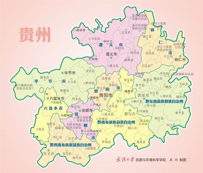 贵州版块1