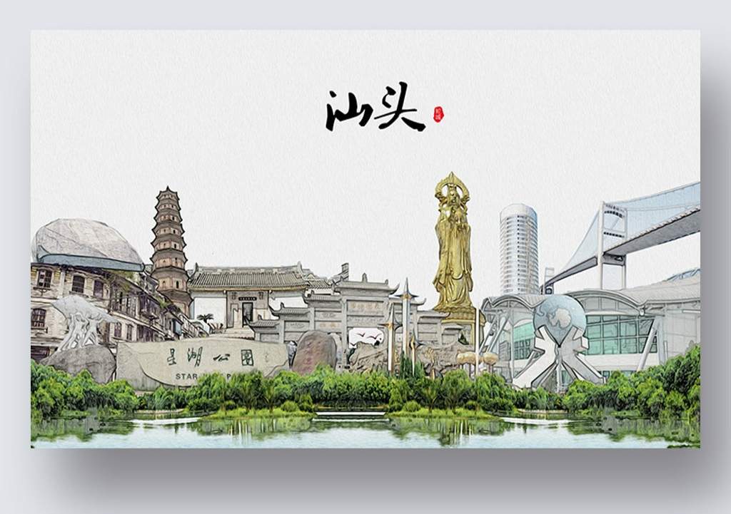 橙子