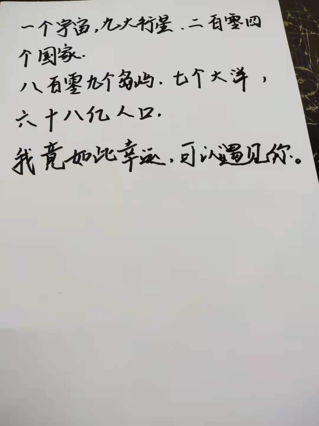 ?