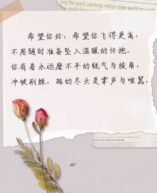 离别之殇：致我的挚友