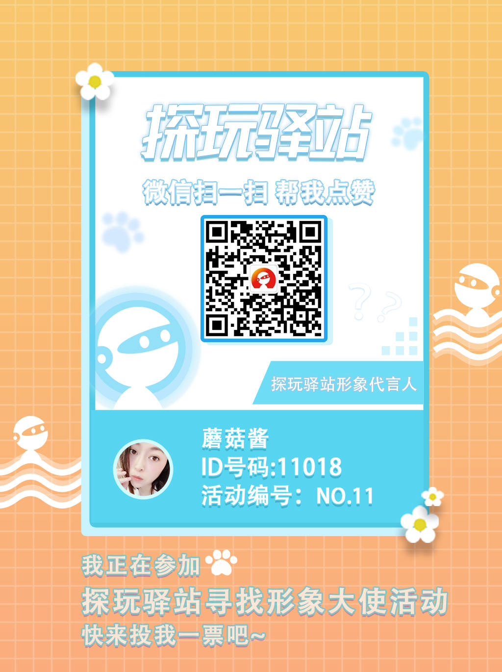 11