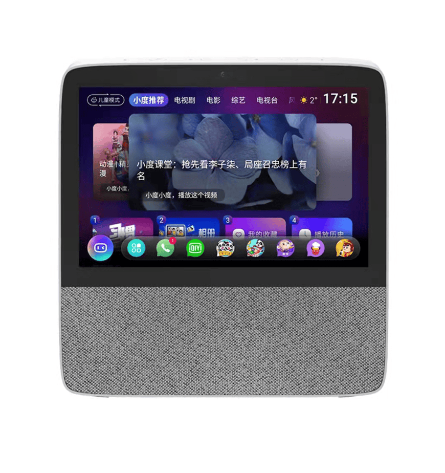 小度智慧屏X8