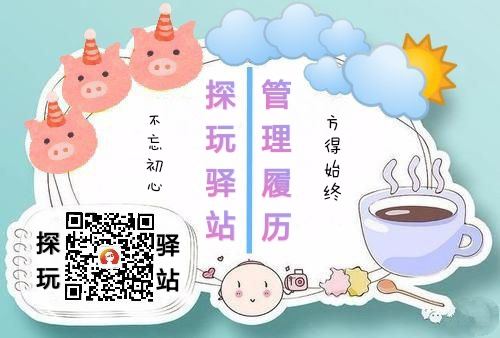 管理员记录卡