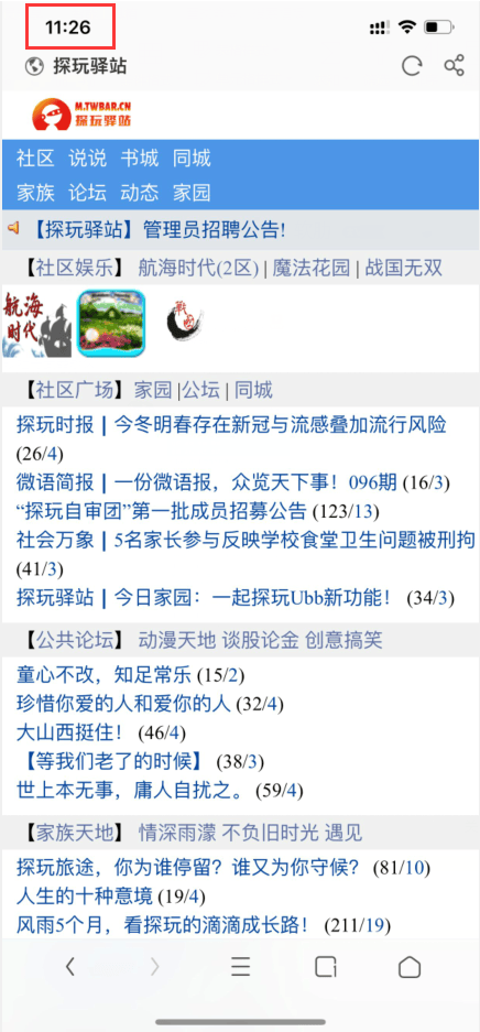 图二