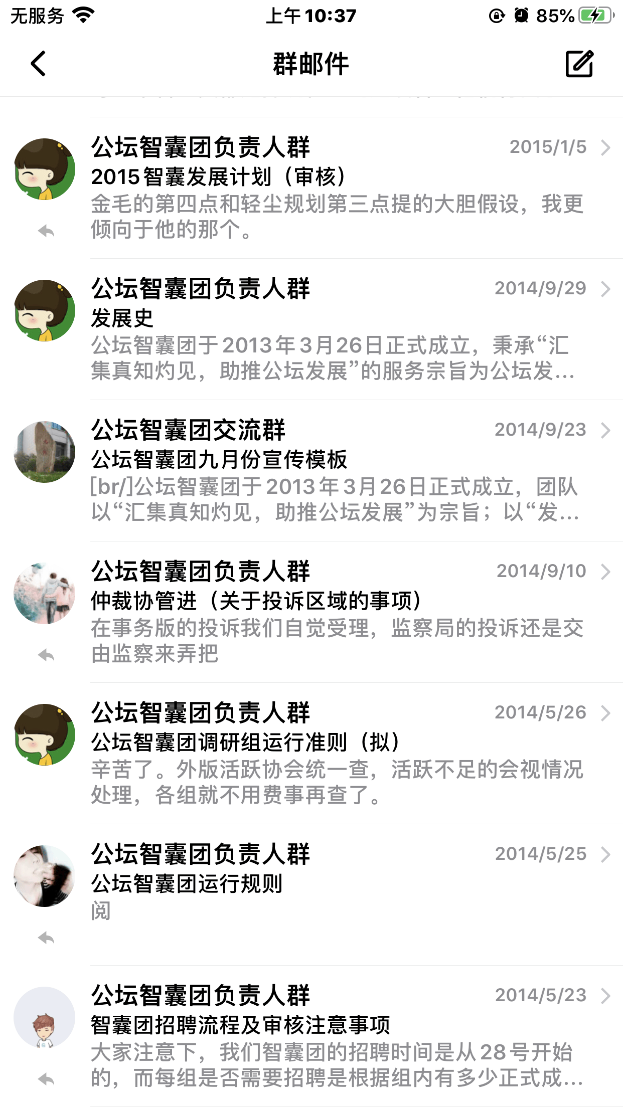 回