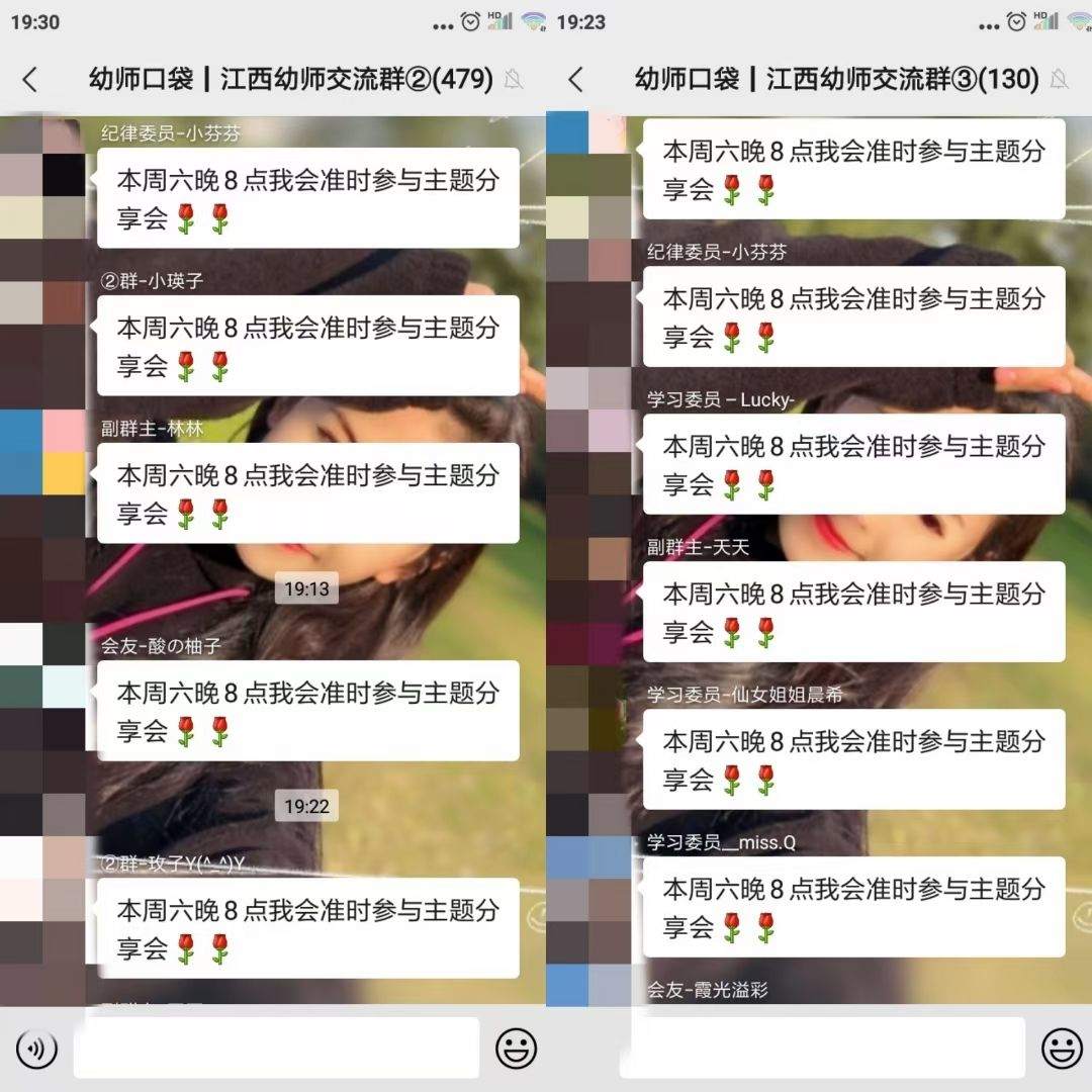 社群