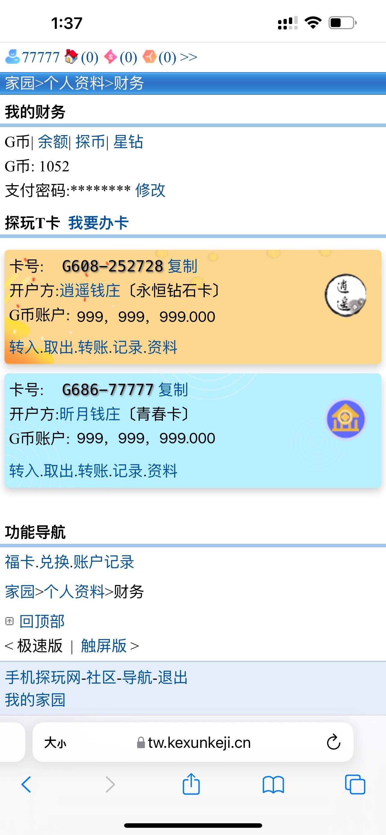1
