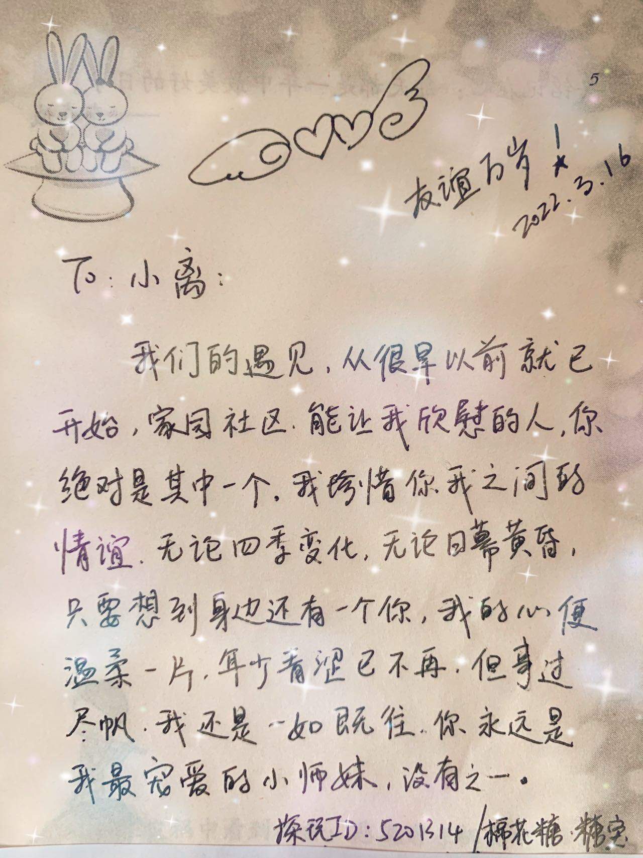 离