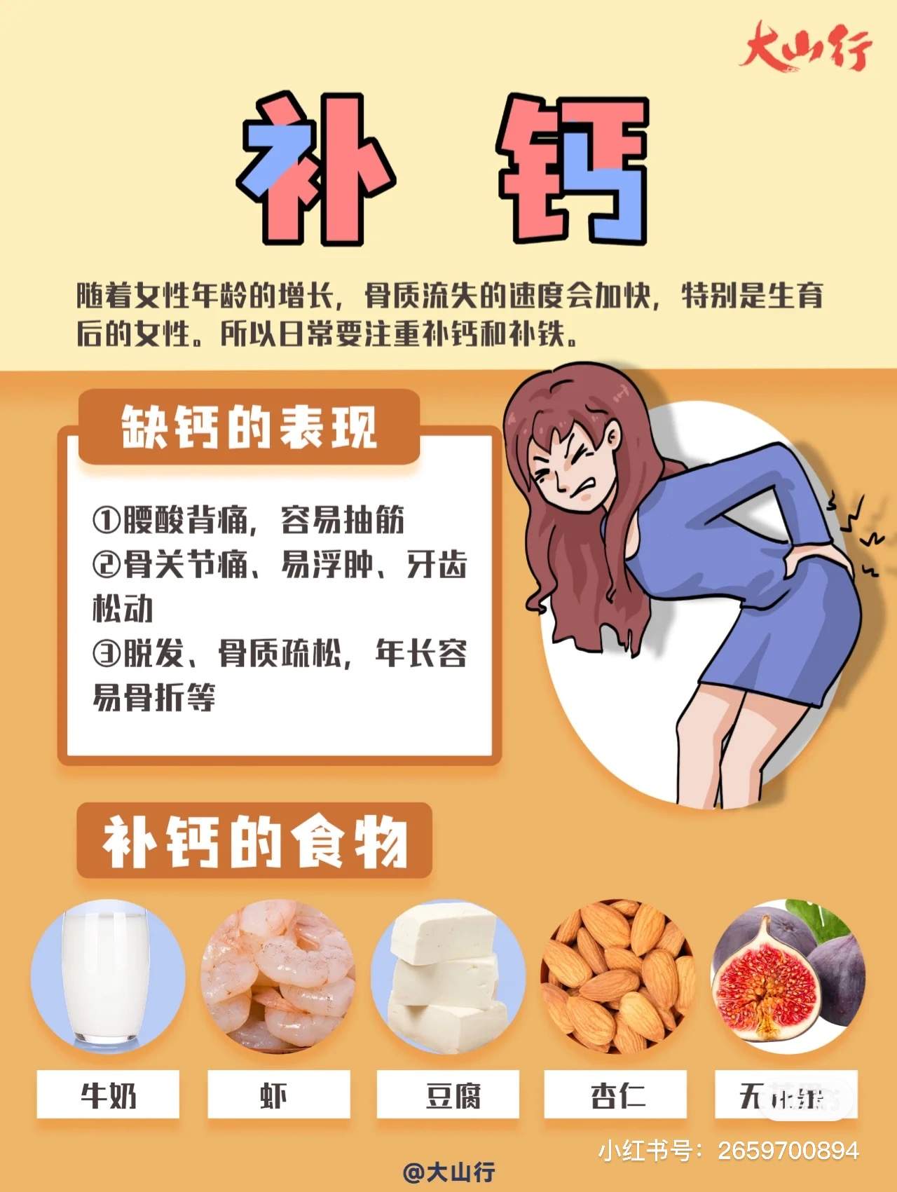 。