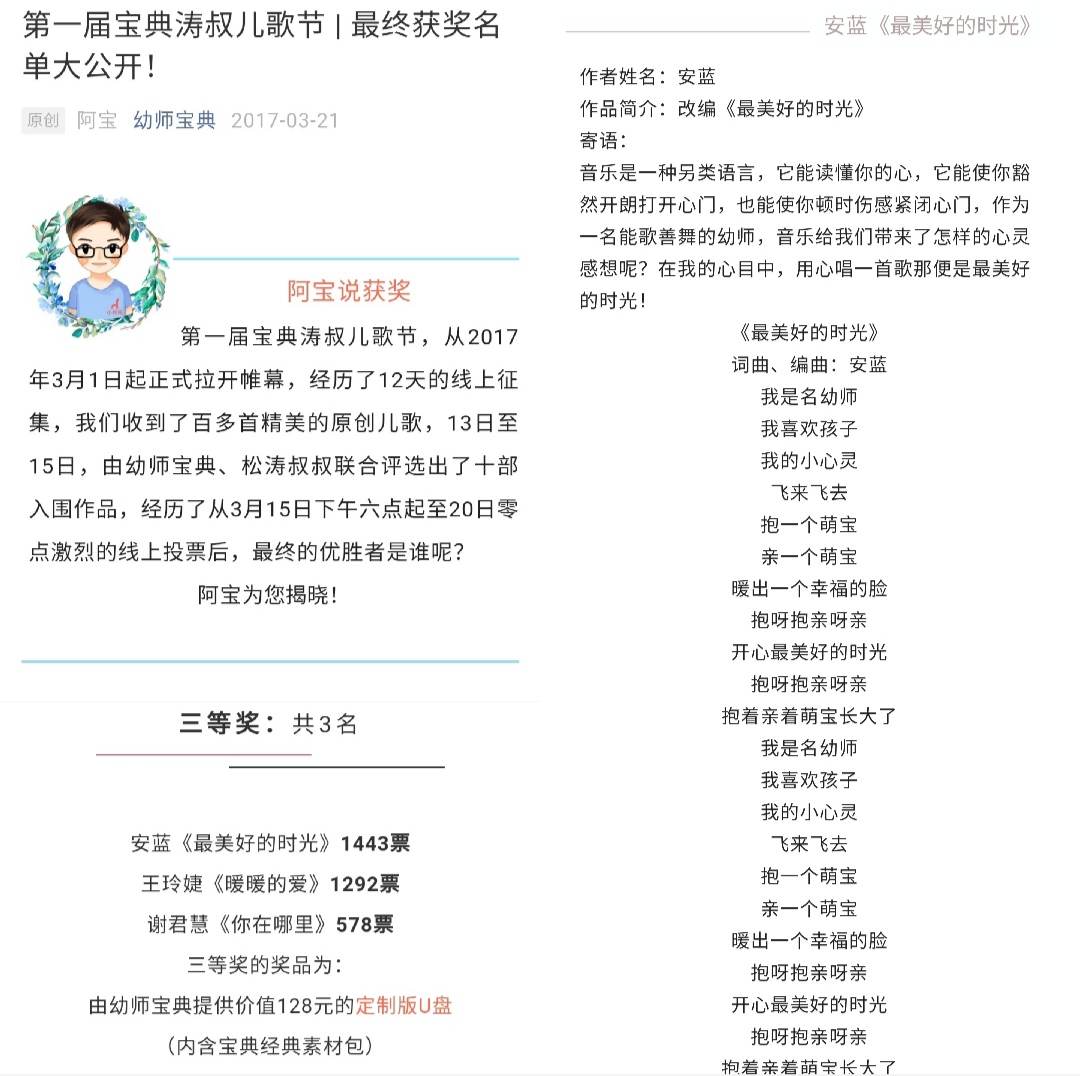 社群