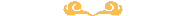 分割