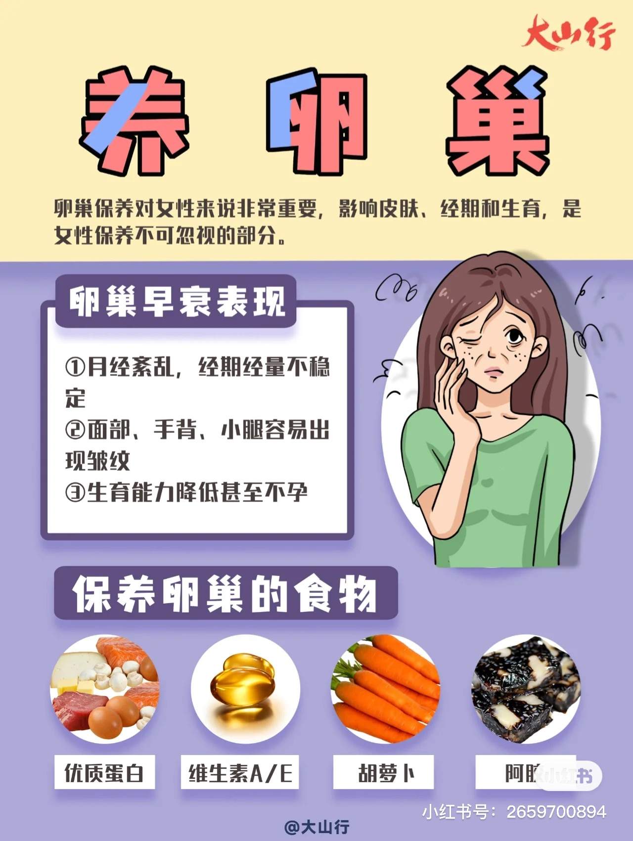 。