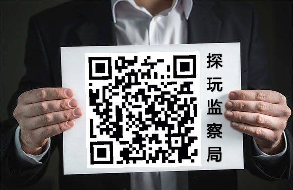 监察局论坛