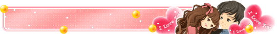 love分割线