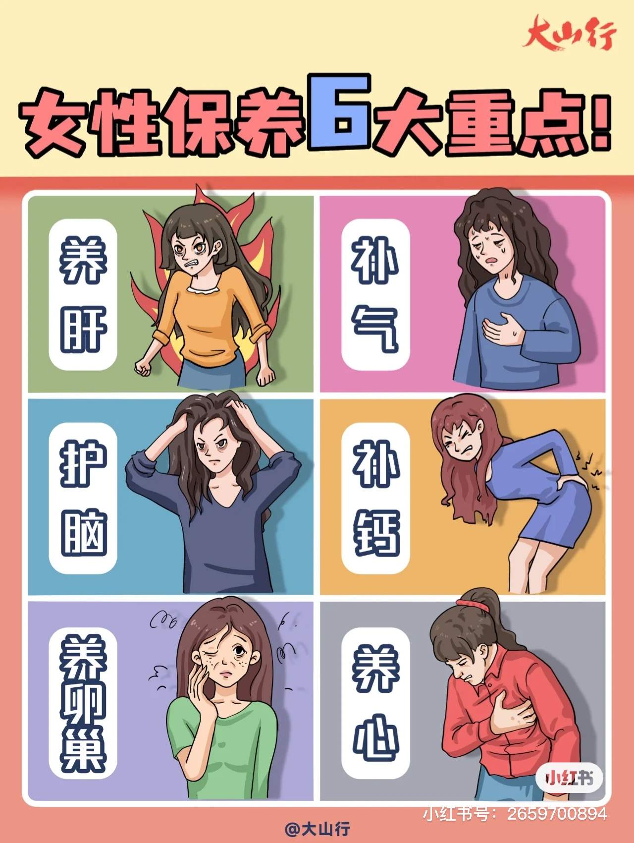 。