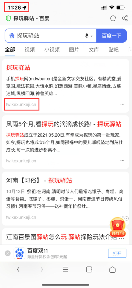 图一