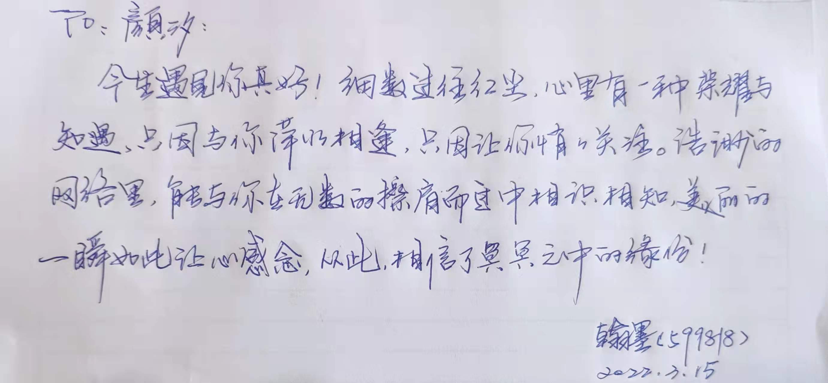 字