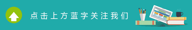 分割线
