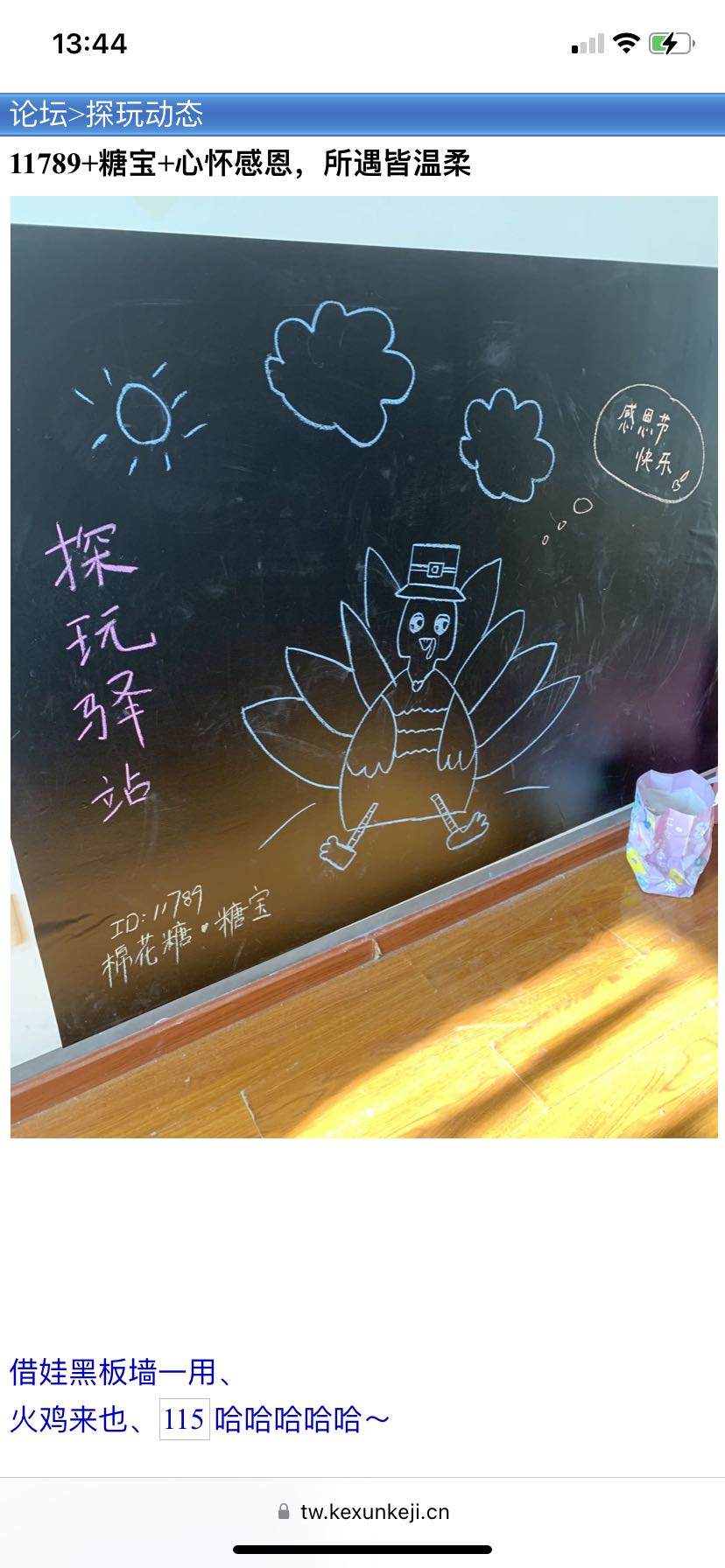 周10