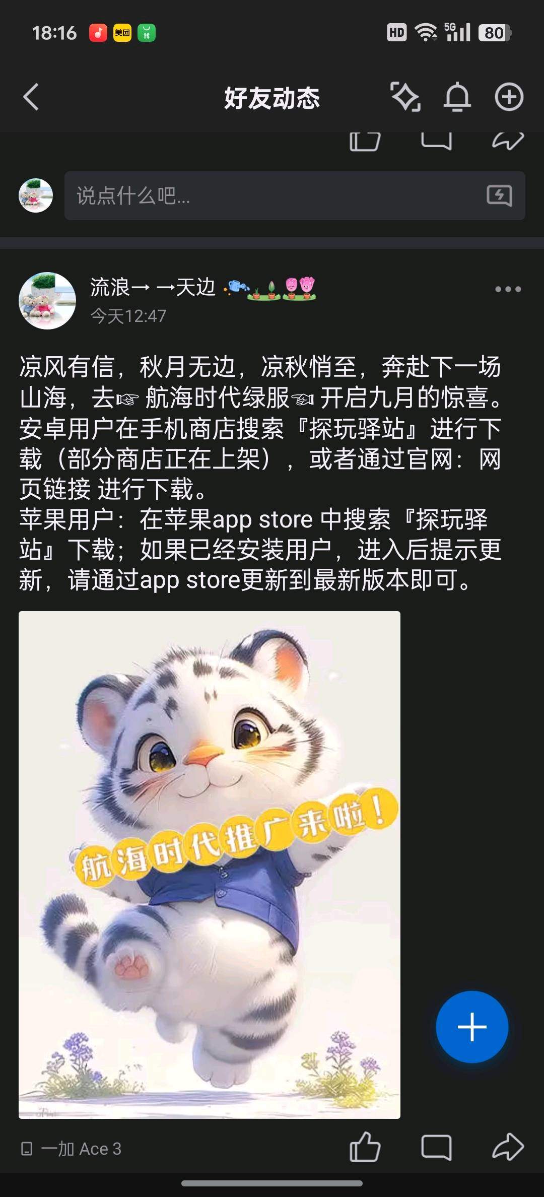 .