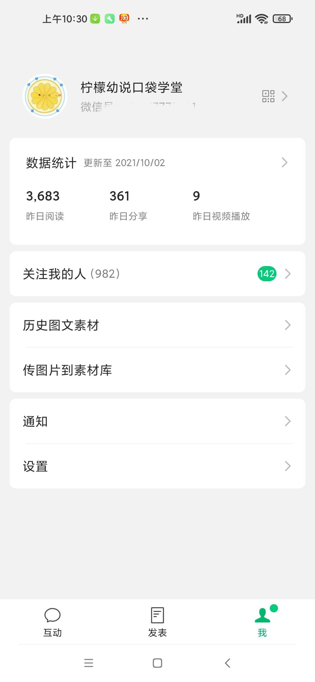努力，破千