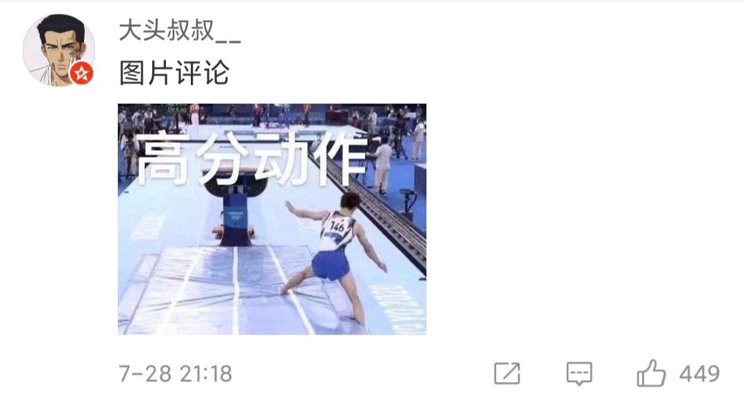 。
