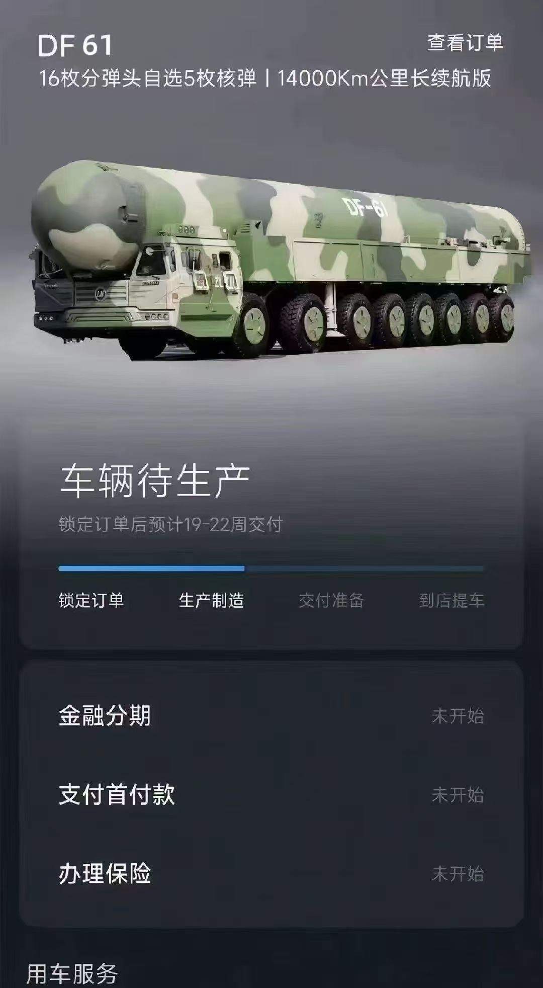 .