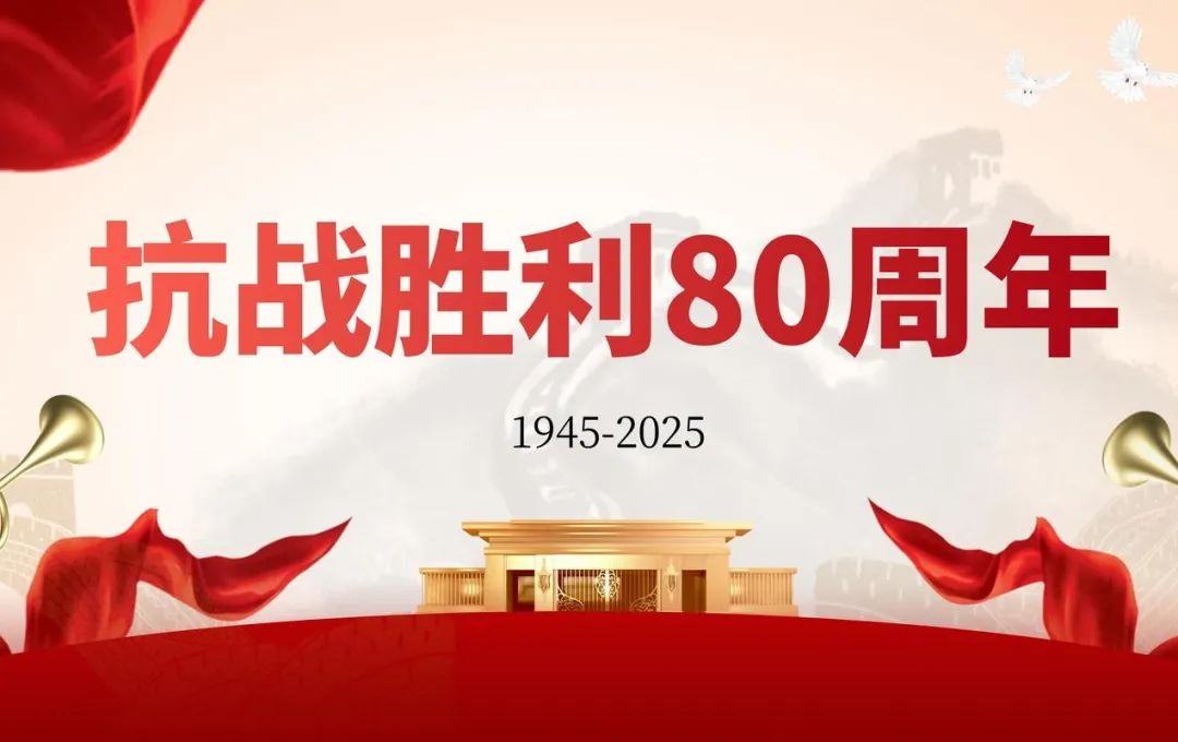 5998181+寒江墨影+铭记历史·传承精神