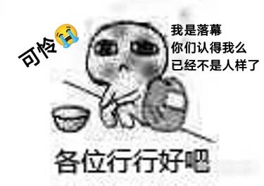 干饭