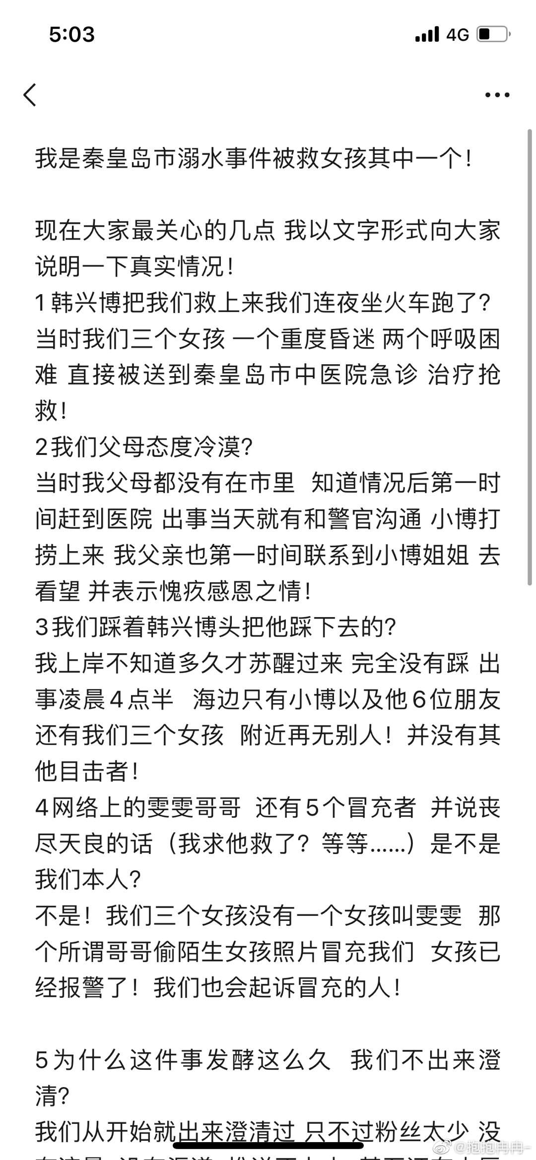 。