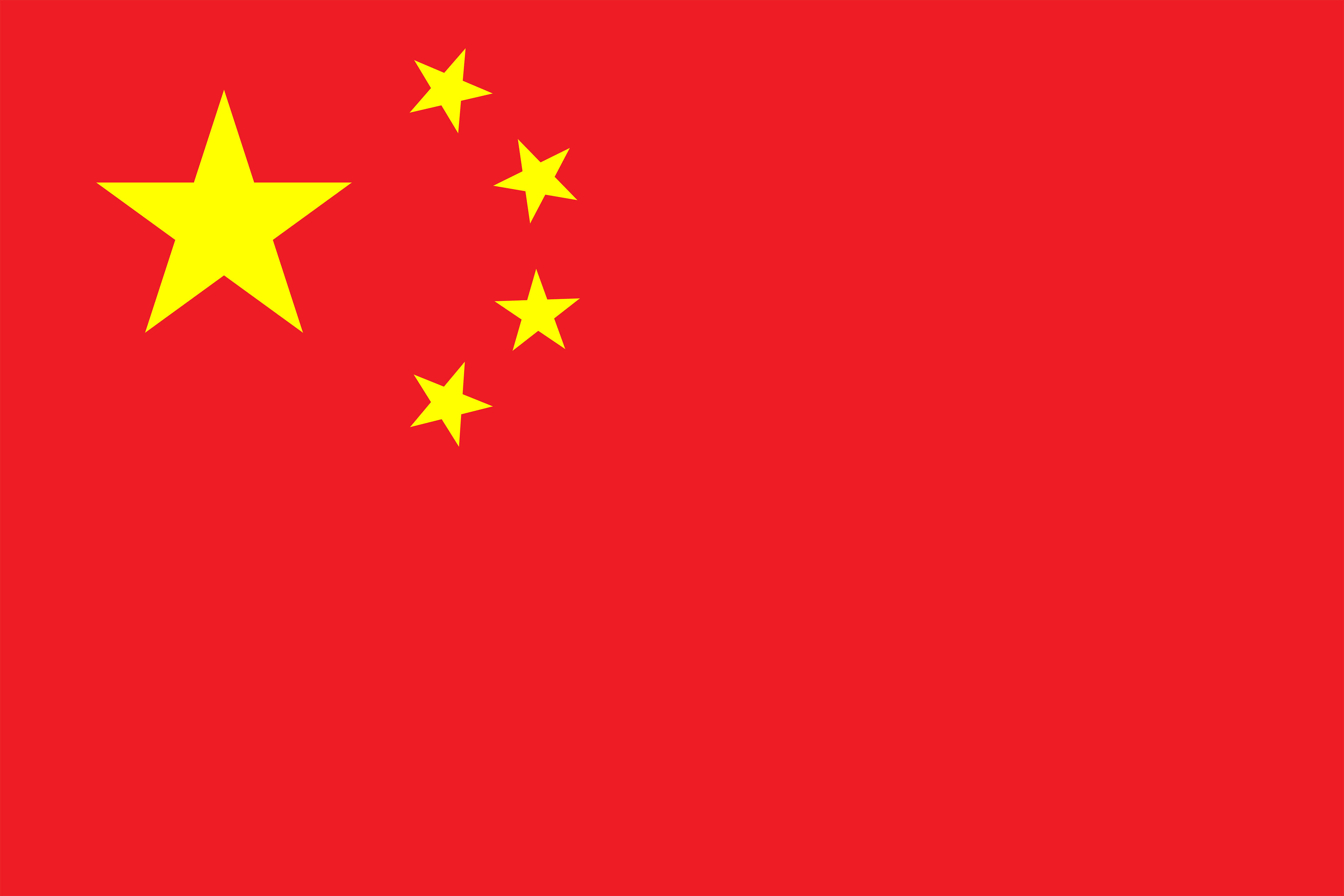 红旗