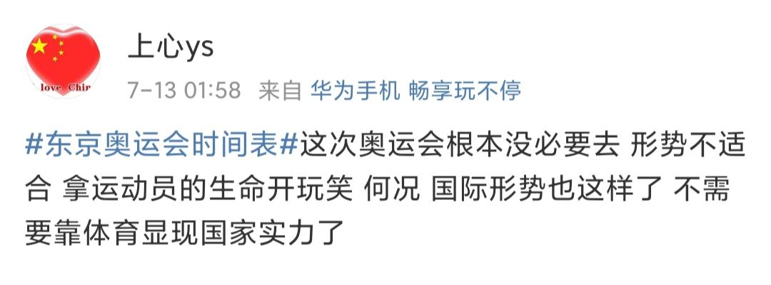 点评