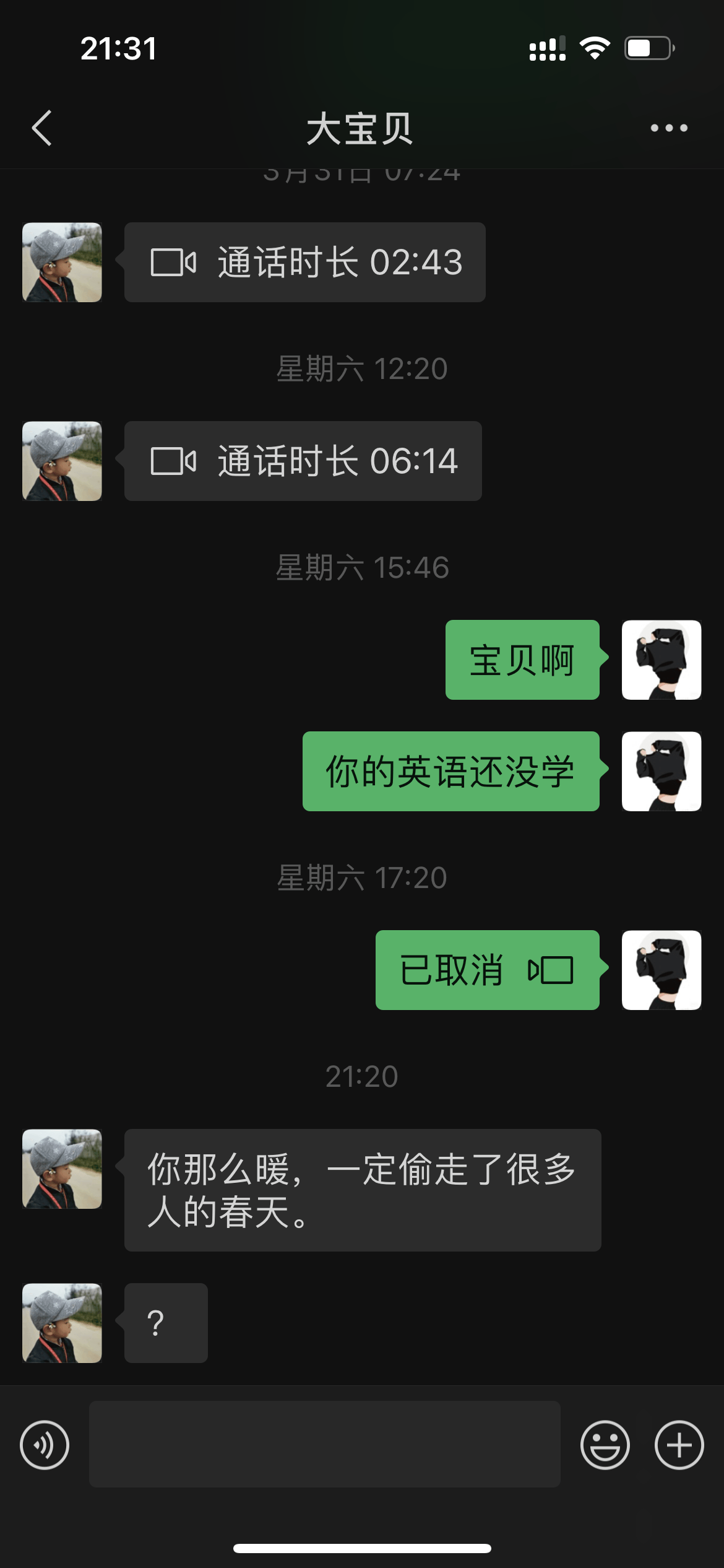 额