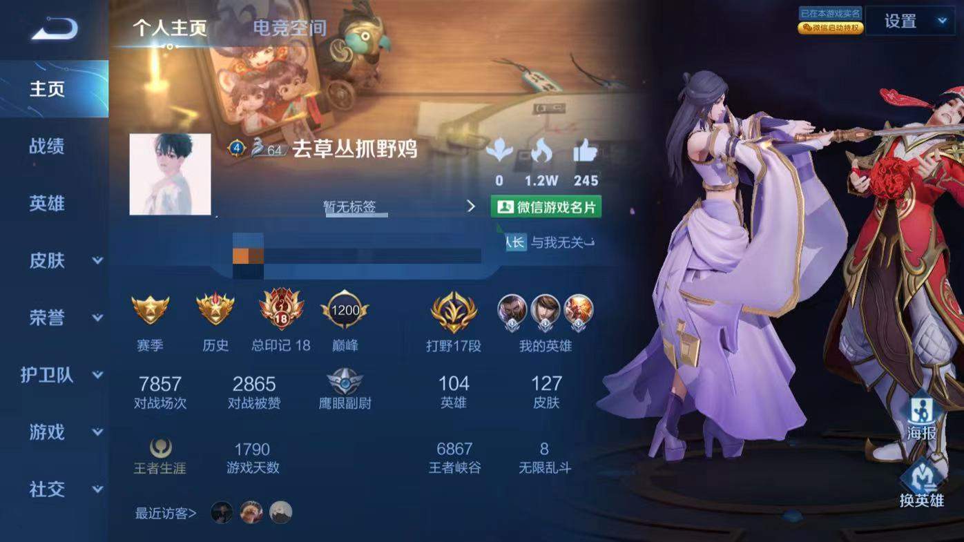 王者