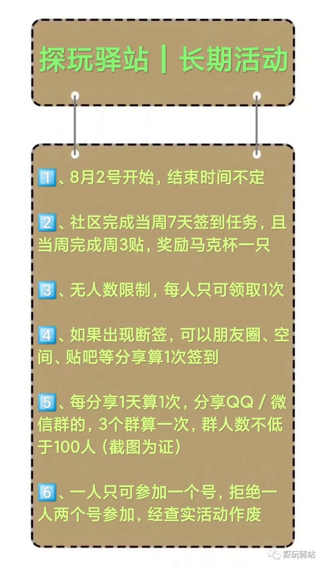 。