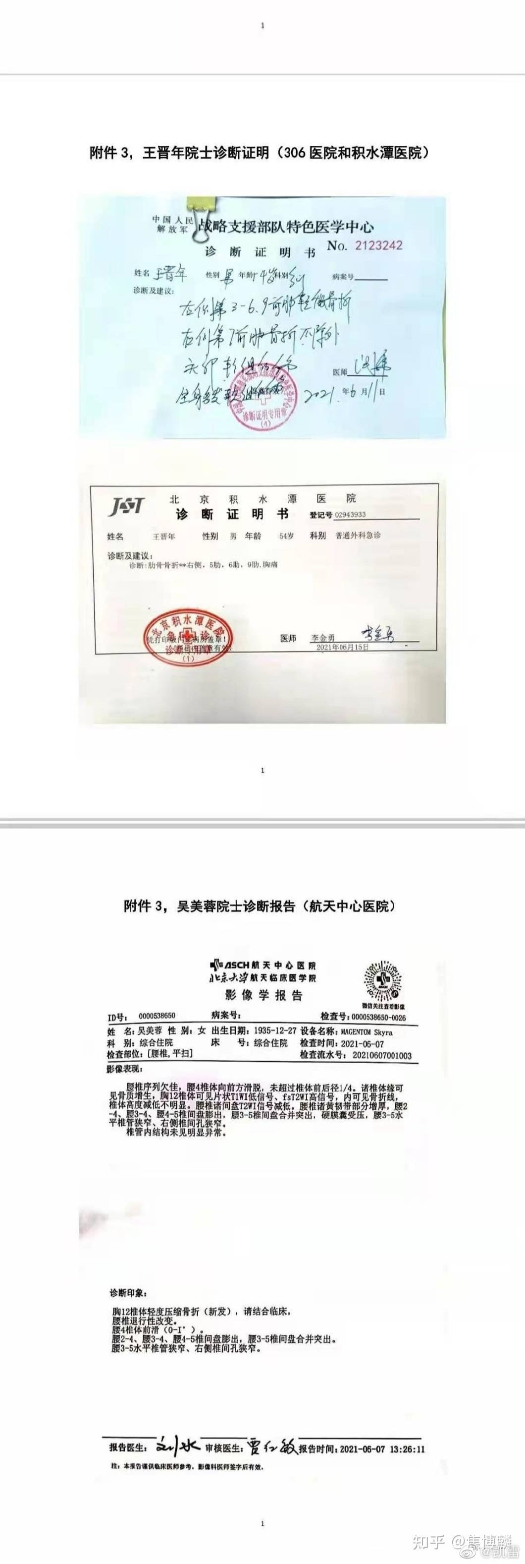 。