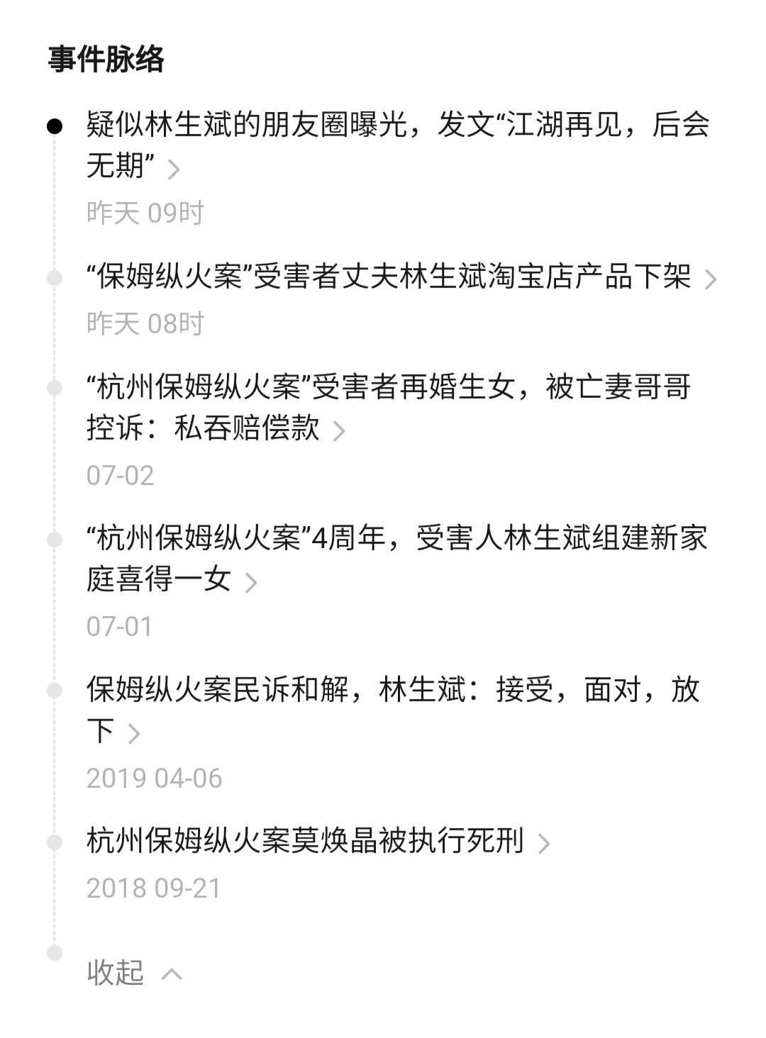 。
