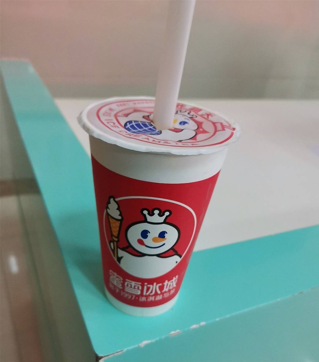 奶茶