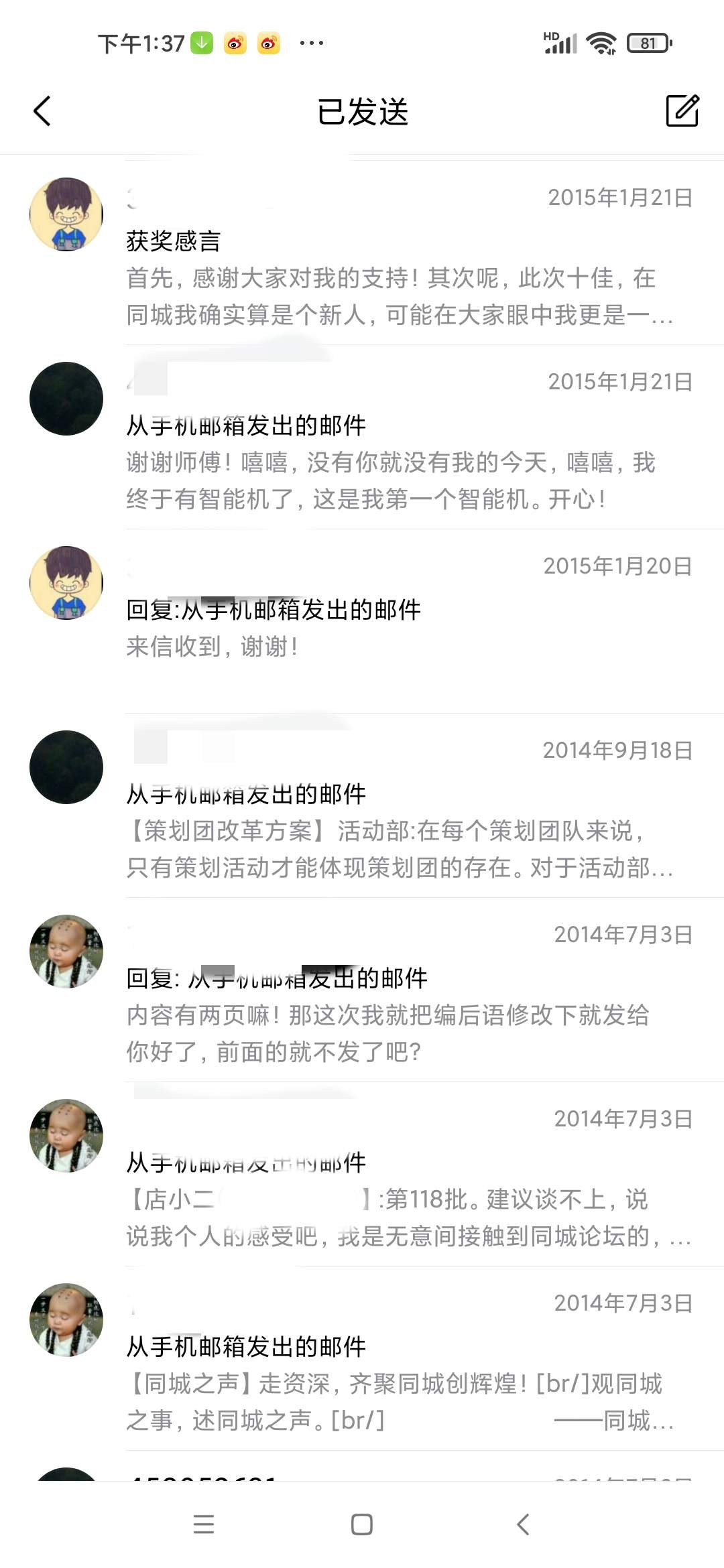 记忆