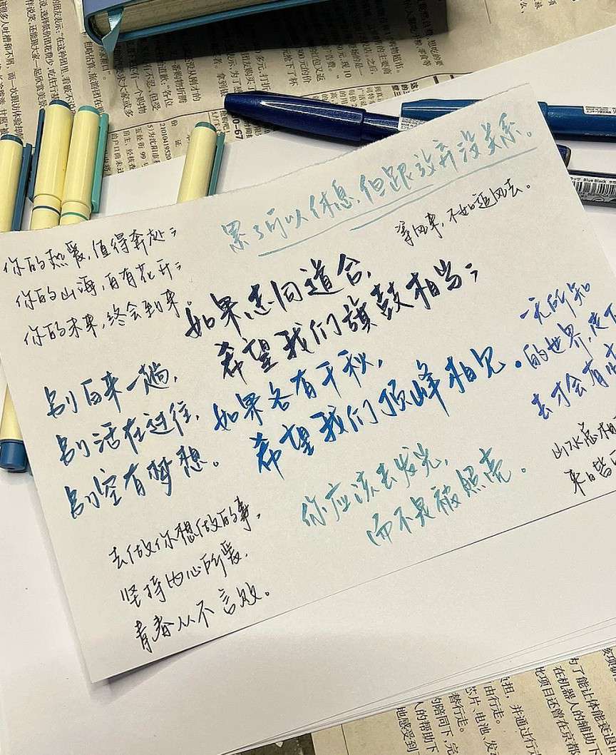 看透，便是最好的人生