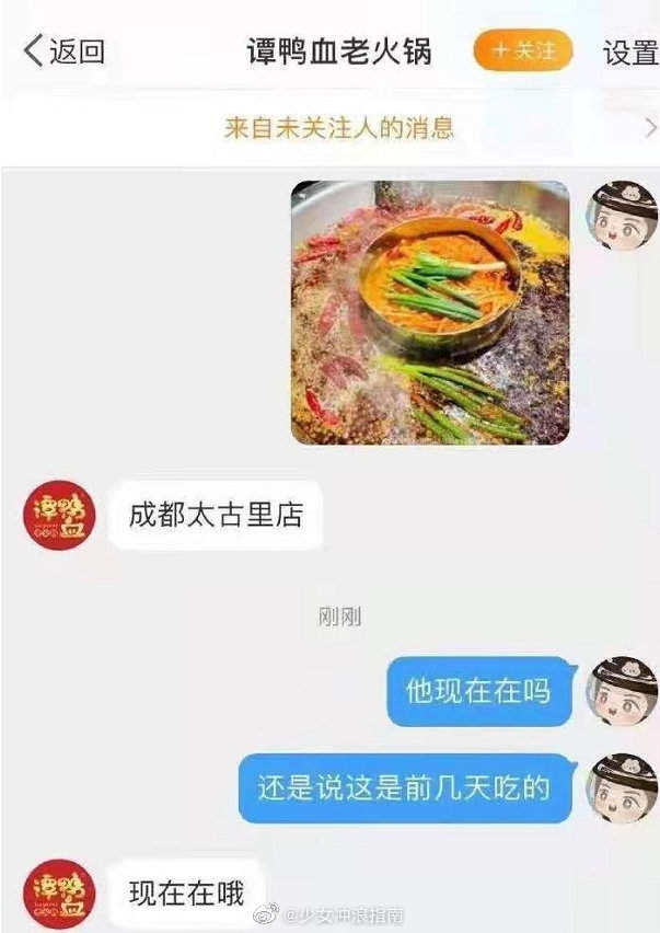 火锅3