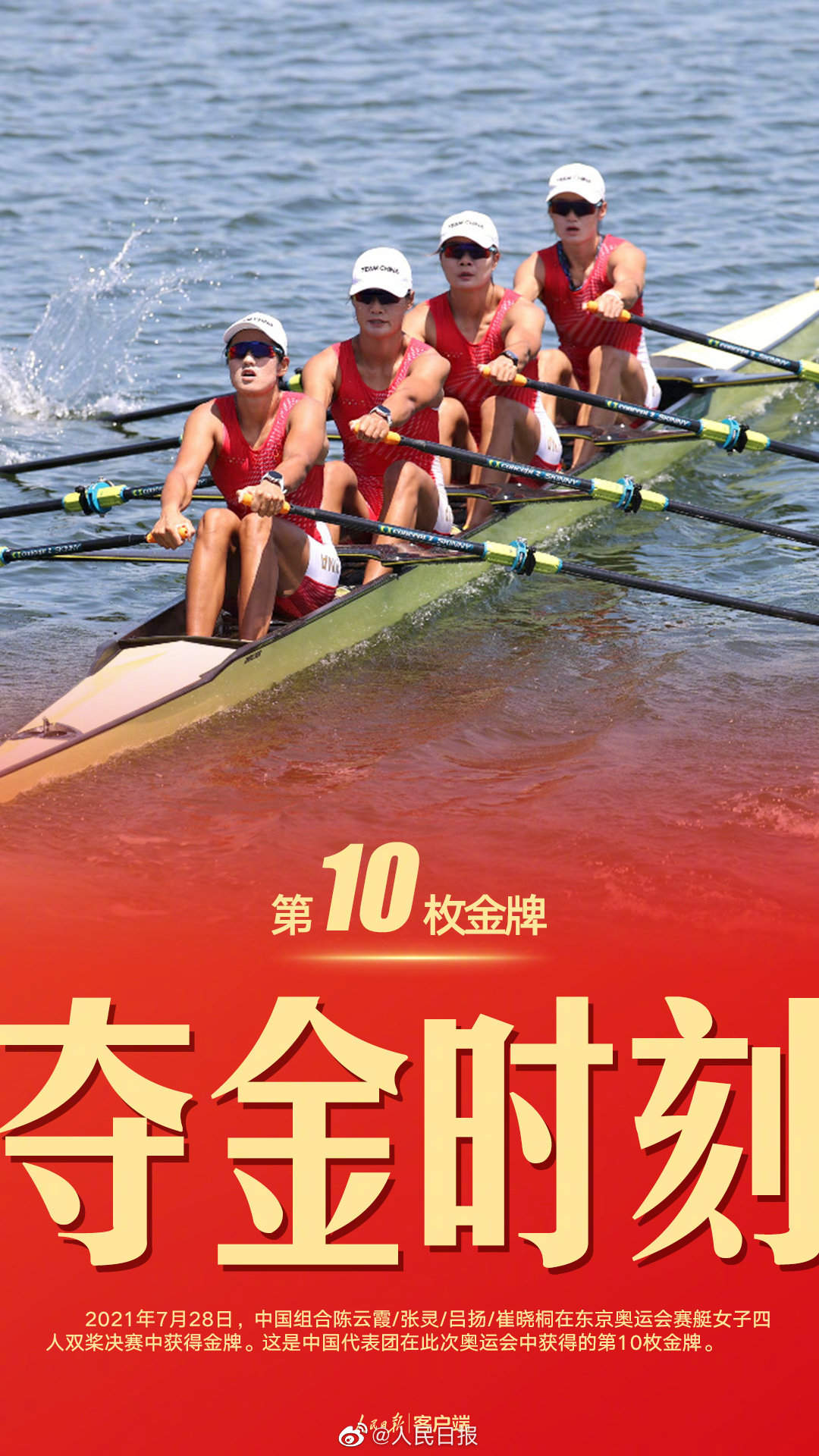 。