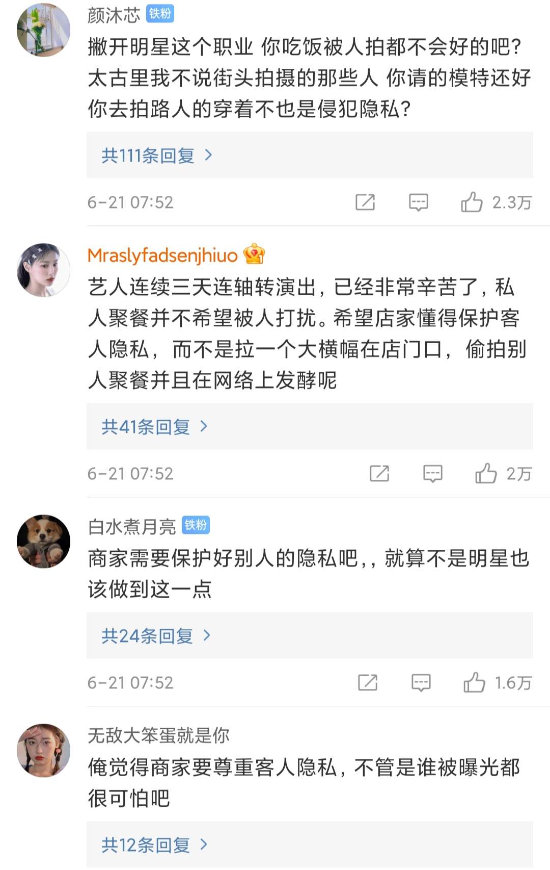 火锅5