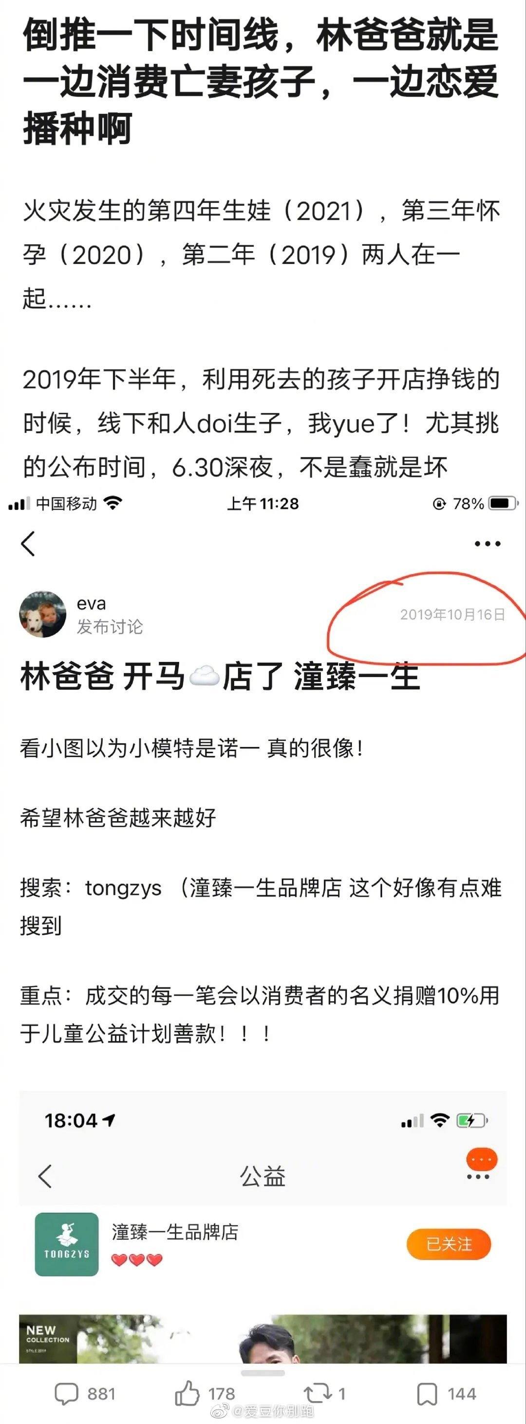 。
