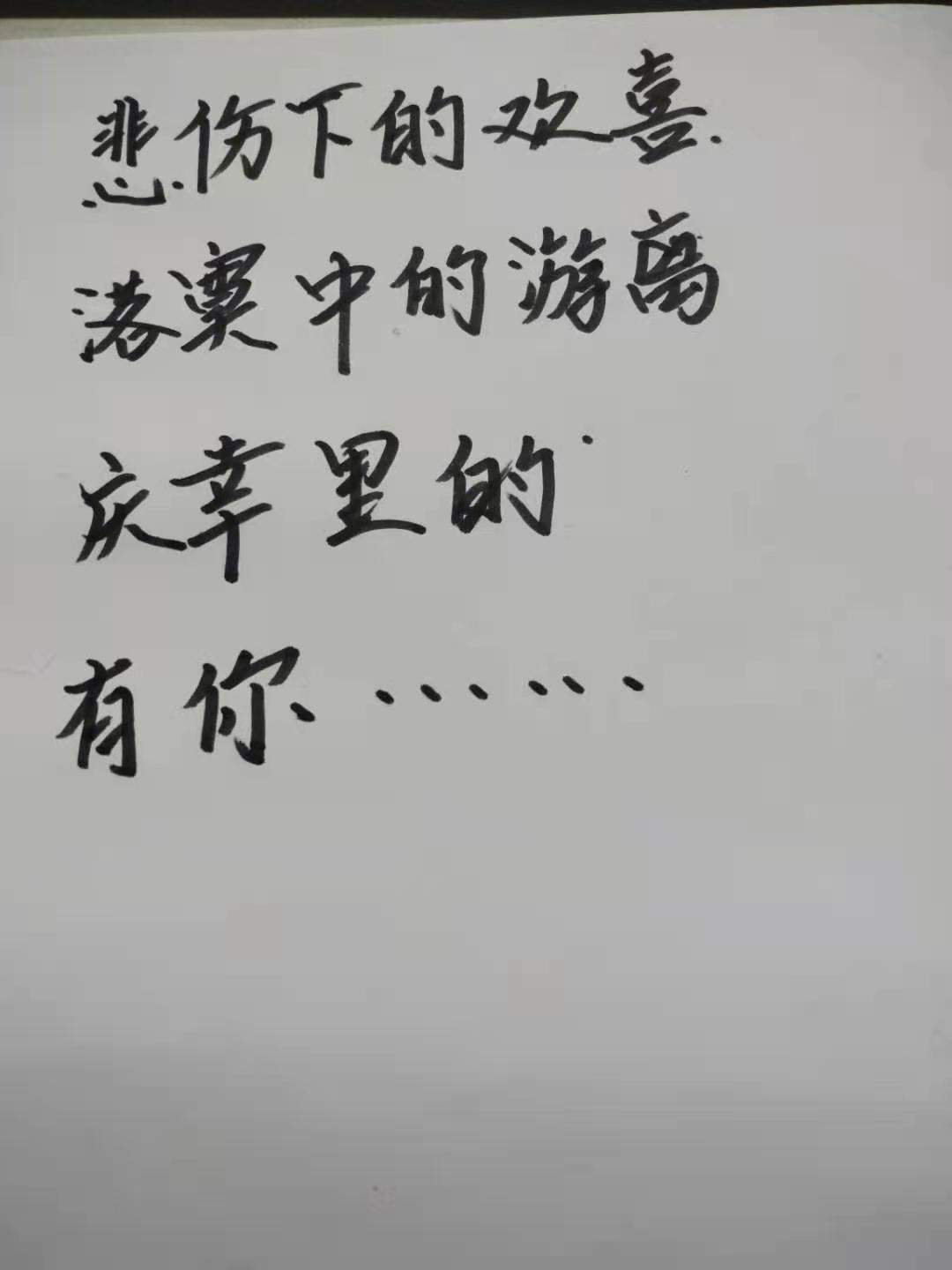 。