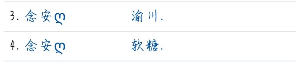 。