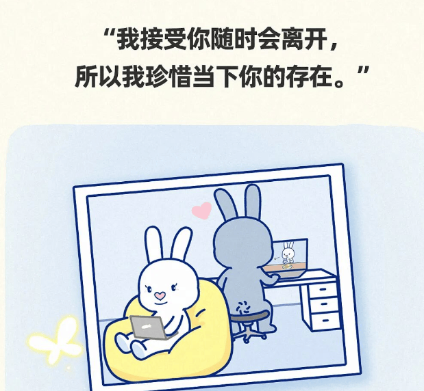 我接受你随时离开