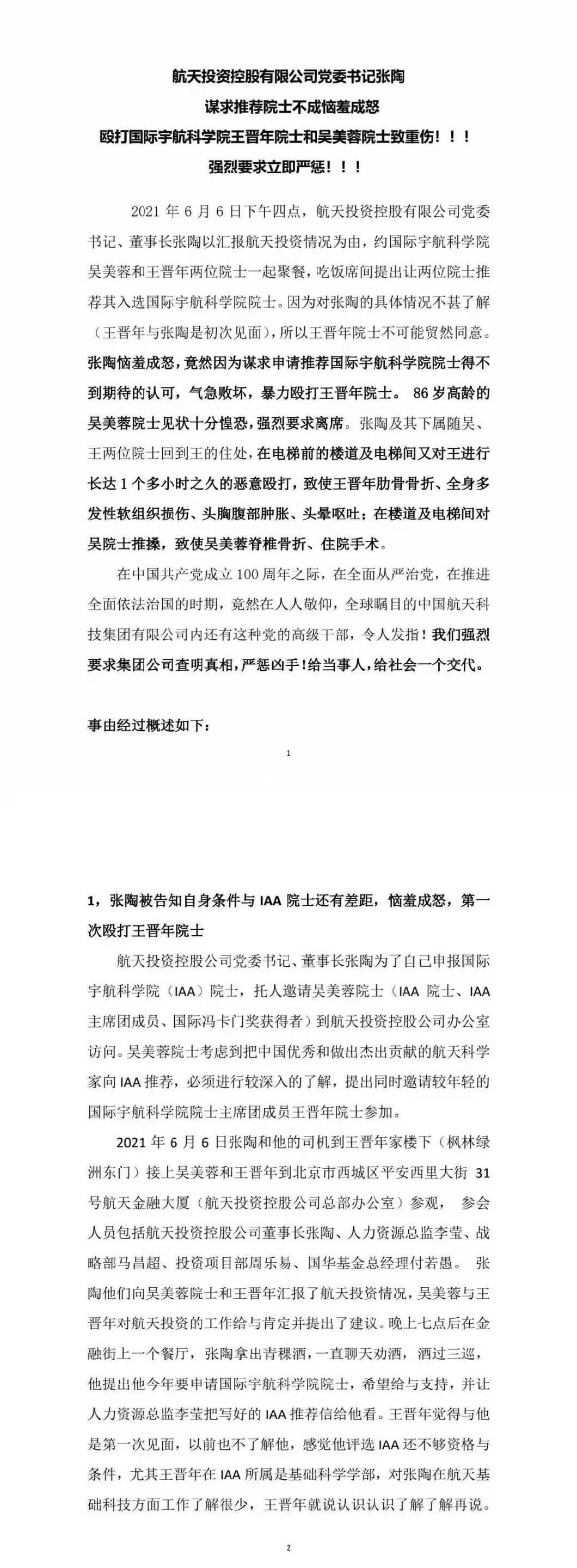 。